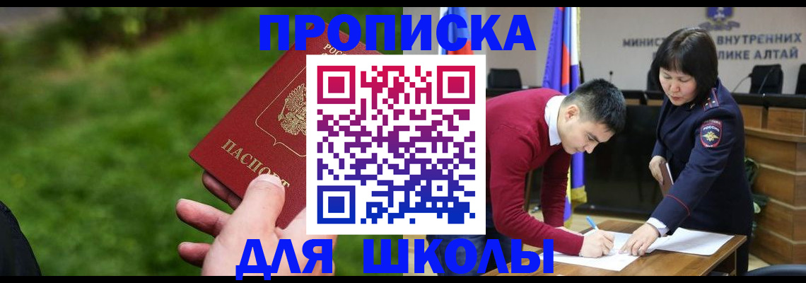 регистрация в Киржаче